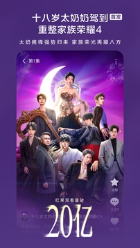 红果免费短剧手机最新版下载截图2