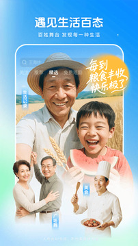 西瓜视频免费追剧短剧在线观看截图3