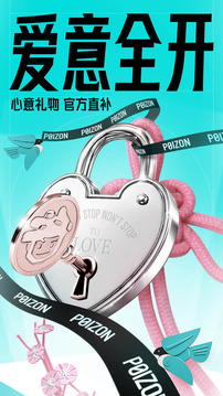 得物app下载安卓版截图1