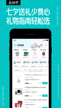 得物app下载安卓版截图3