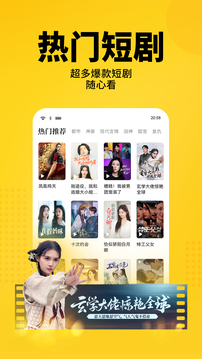 七猫免费小说app安装截图2