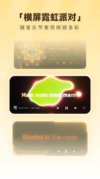酷狗音乐下载免费2026版截图2