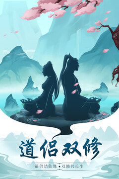太古仙尊无限仙玉版下载截图3