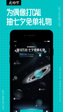 得物app下载安卓版截图2