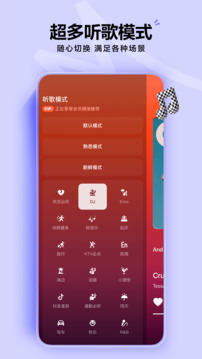 汽水音乐免费听歌app下载最新版截图3