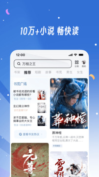 uc浏览器下载安装2026最新版本截图5