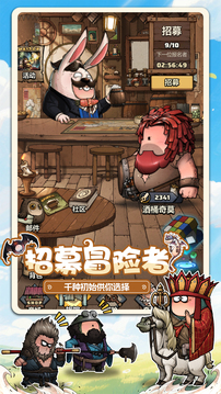 代号肉鸽折相思最新版本下载截图2