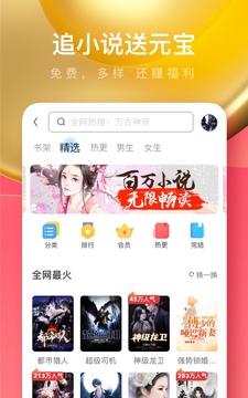 uc浏览器极速版下载手机版截图3