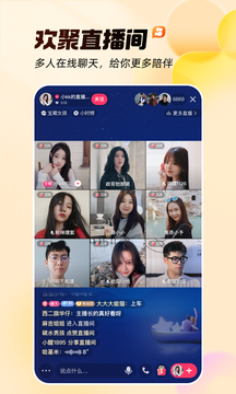 快手app下载安卓版最新版本截图1