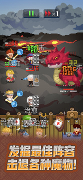 锻冶屋英雄谭经典版下载截图2