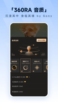酷狗音乐免费歌曲大全下载安装最新版截图2