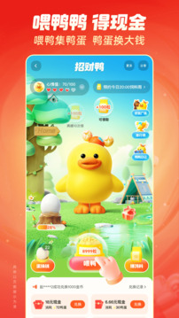 快手极速版免费下载安装赚钱版截图4