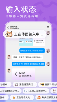 腾讯QQ官方版下载截图3