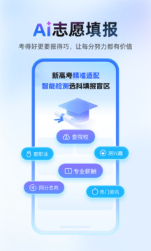 作业帮免费下载正版截图5