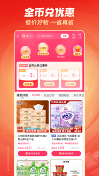 快手极速版免费下载安装赚钱版截图3