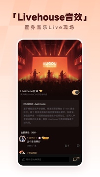 酷狗音乐免费歌曲大全下载安装最新版截图5
