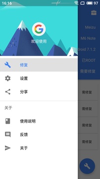 suplay安装器官方新版本下载截图3