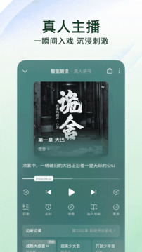 番茄小说免费版下载最新版本截图3