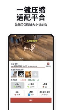 gif工具箱最新版修改画质下载最新版