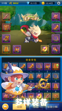 无限氪金免费版本