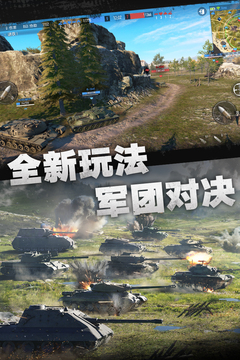 坦克连手游下载截图4