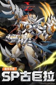 梦幻模拟战手游下载最新版