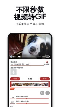 gif工具箱最新版修改画质下载