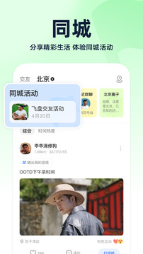 blued极速版2025版本下载截图2