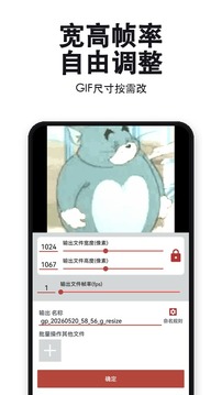 gif工具箱最新版修改画质下载下载