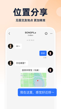 blued极速版2025版本下载截图5