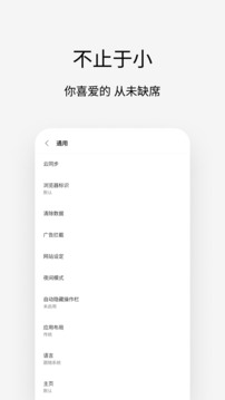 Via下载