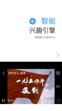 今日看影视大全下载