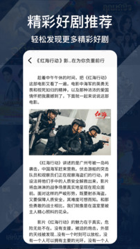蜂鸟追剧下载