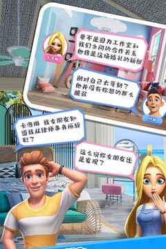 甜点消消VIP版