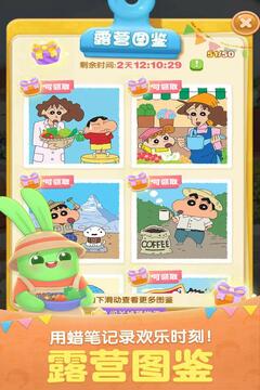 天天爱消除免费版本