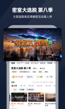 芒果TV最新版