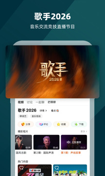 芒果TVVIP版