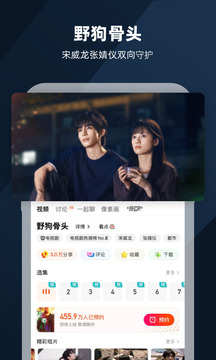 芒果TV