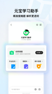 qq浏览器下载安卓手机版2023版