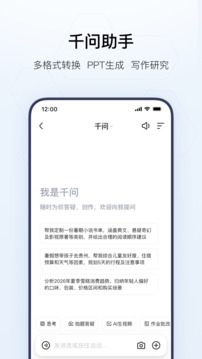 夸克app下载2025老版本
