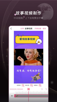 剪印下载