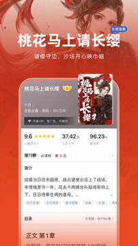 追书神器VIP版