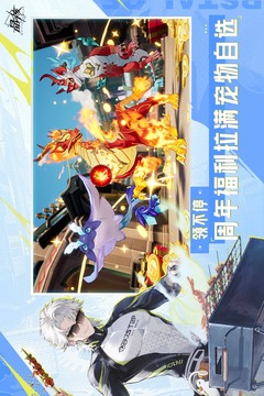 晶核VIP版