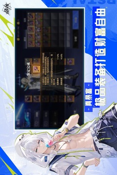 晶核最新版