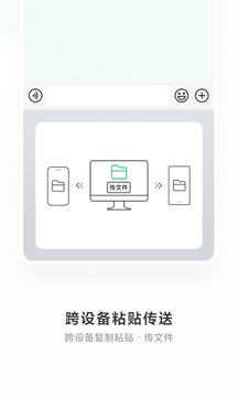微信输入法下载