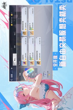 晶核