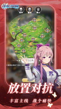 少女寻宝团最新版