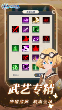 少女寻宝团VIP版