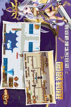 乱世曹操传免费版本