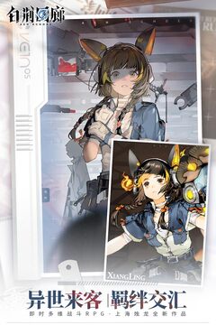 白荆回廊最新版